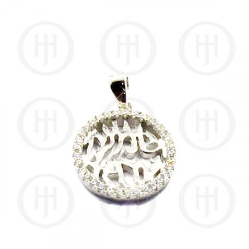 Silver Plain Shema  pendant (P-1237)